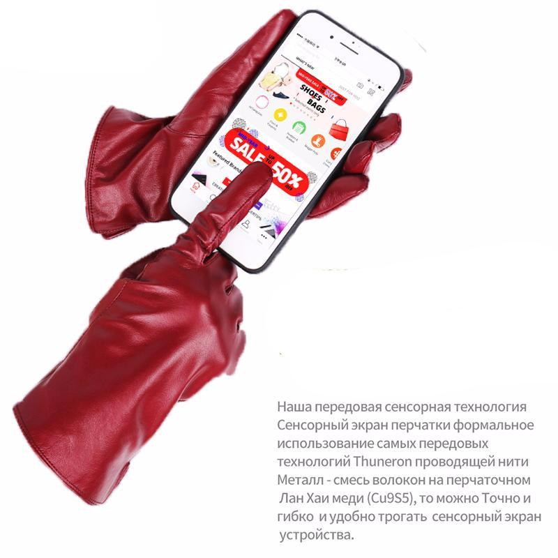 Seasonal Sheepskin Genuine Gloves